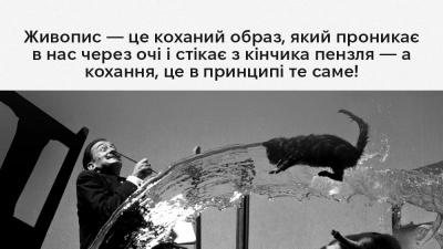 «...З юних літ маю згубну звичку вважати, буцімто можу дозволити собі абсолютно все лише тому, що звуся Сальвадором Далі»: 5 цитат із книжки «Щоденник одного генія»