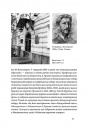 Саксаганського, Володимирська, Хрещатик... фото