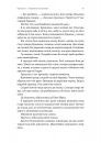 Наші змучені душі фото