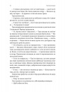 Зустрінемося в іншому житті фото